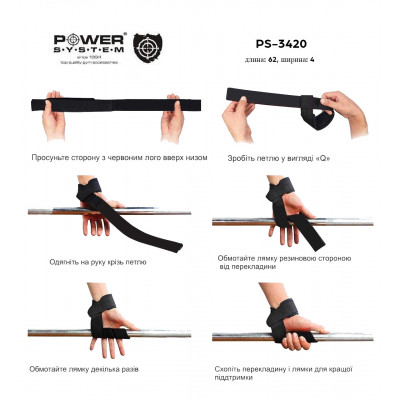 Кистевые ремни Power System G-Power Straps PS-3420 Pink Кистевые ремни Power System G-Power Straps PS-3420 Pink
