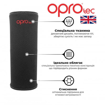 Налокотник спортивный OPROtec Elbow Support TEC5746-LG Черный L Налокотник спортивный OPROtec Elbow Support TEC5746-LG Черный L