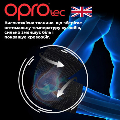 Налокотник спортивный OPROtec Elbow Support TEC5746-XL Черный XL Налокотник спортивный OPROtec Elbow Support TEC5746-XL Черный XL