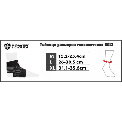 Голеностоп Power System Neo Knee Support PS-6013 XL Black/Red Голеностоп Power System Neo Knee Support PS-6013 XL Black/Red