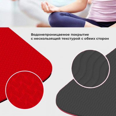 Коврик для йоги и фитнеса POWER SYSTEM YOGA MAT PREMIUM PS-4060 Red Коврик для йоги и фитнеса POWER SYSTEM YOGA MAT PREMIUM PS-4060 Red