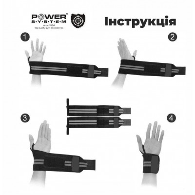Кистевые бинты Power System Wrist Wraps PS-3500 Grey/Black Кистевые бинты Power System Wrist Wraps PS-3500 Grey/Black