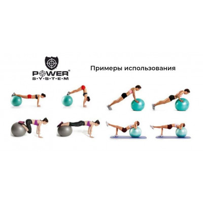 Мяч для фитнеса и гимнастики POWER SYSTEM PS-4018 85 cm Blue Мяч для фитнеса и гимнастики POWER SYSTEM PS-4018 85 cm Blue