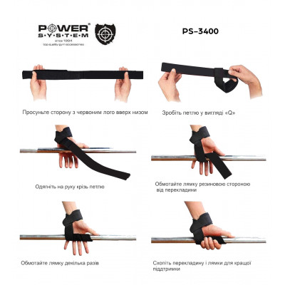 Кистевые ремни Power System Power Straps PS-3400 Black/Yellow Кистевые ремни Power System Power Straps PS-3400 Black/Yellow