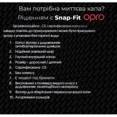 Капа OPRO Junior Snap-Fit UFC Hologram Black (art.002263001) Капа OPRO Junior Snap-Fit UFC Hologram Black (art.002263001)