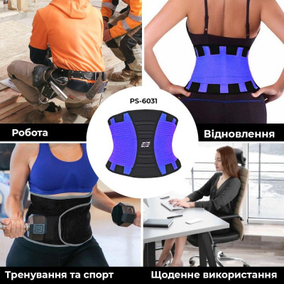 Пояс для поддержки спины Power System Waist Shaper PS-6031 S/M Purple Пояс для поддержки спины Power System Waist Shaper PS-6031 S/M Purple