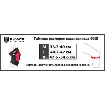 Наколенник Power System Neo Knee Support PS-6012 L Black/Red Наколенник Power System Neo Knee Support PS-6012 L Black/Red