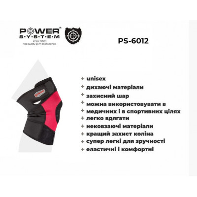 Наколенник Power System Neo Knee Support PS-6012 L Black/Red Наколенник Power System Neo Knee Support PS-6012 L Black/Red