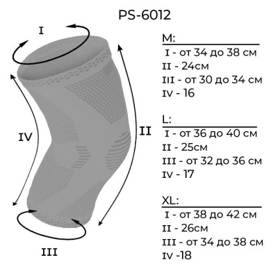 Наколенник Power System Neo Knee Support PS-6012 L Black/Red Наколенник Power System Neo Knee Support PS-6012 L Black/Red