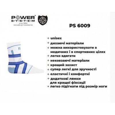 Голеностоп Power System Ankle Support Pro PS-6009 S/M Blue/White Голеностоп Power System Ankle Support Pro PS-6009 S/M Blue/White