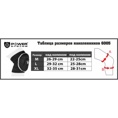 Наколенник Power System Elastic Knee Pad PS-6005 L Blue Наколенник Power System Elastic Knee Pad PS-6005 L Blue
