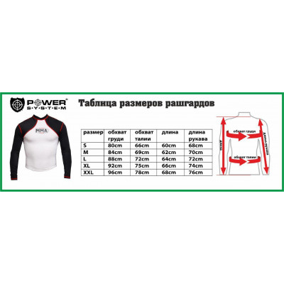 Рашгард Power System 004 Scorpio M Red/Black Рашгард Power System 004 Scorpio M Red/Black