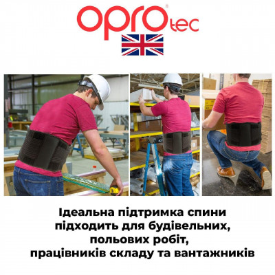 Пояс для поддержки спины OPROtec Adjustable Back Support S/M Black (TEC5752-SM/MD) Пояс для поддержки спины OPROtec Adjustable Back Support S/M Black (TEC5752-SM/MD)