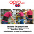 Пояс для поддержки спины OPROtec Adjustable Back Support S/M Black (TEC5752-SM/MD) Пояс для поддержки спины OPROtec Adjustable Back Support S/M Black (TEC5752-SM/MD)
