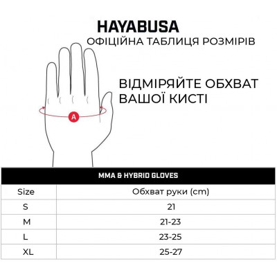 Рукавички для MMA Hayabusa T3 - Чорні M 4oz (Original) Рукавички для MMA Hayabusa T3 - Чорні M 4oz (Original)