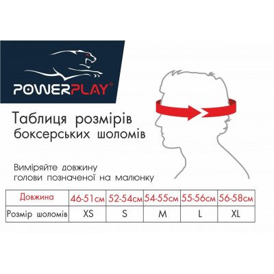 Боксерський шолом тренувальний PowerPlay 3043 Червоний XS Боксерський шолом тренувальний PowerPlay 3043 Червоний XS