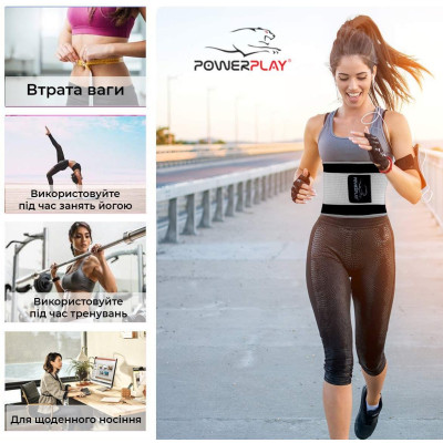 Пояс-корсет для підтримки spini PowerPlay 4305 Чорно-сірий 110*24 см Пояс-корсет для підтримки spini PowerPlay 4305 Чорно-сірий 110*24 см