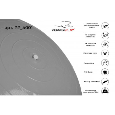 М'яч для фітнесу PowerPlay 4001 65см Синій + насос М'яч для фітнесу PowerPlay 4001 65см Синій + насос