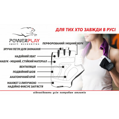 Фітнес рукавички PowerPlay 3492 жіночі Чорно-М'ясного ятні M Фітнес рукавички PowerPlay 3492 жіночі Чорно-М'ясного ятні M