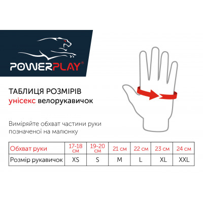 Велорукавички PowerPlay 002 C Зелені L Велорукавички PowerPlay 002 C Зелені L