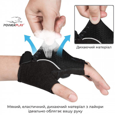 Велорукавички PowerPlay 5023 Блакитні S Велорукавички PowerPlay 5023 Блакитні S