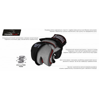 Рукавички для MMA PowerPlay 3058 Чорно-Сині XL Рукавички для MMA PowerPlay 3058 Чорно-Сині XL