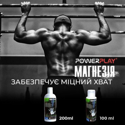 Магнезія рідка PowerPlay 200 мл Магнезія рідка PowerPlay 200 мл