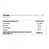 Глютамин Scitec Nutrition L-Glutamine 300 грамм Глютамин Scitec Nutrition L-Glutamine 300 грамм