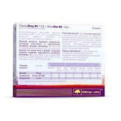 Витамины и Минералы Chela-Mag B6 + D3 (30 caps) Витамины и Минералы Chela-Mag B6 + D3 (30 caps)
