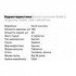 Аминокислота Kevin Levrone Gold L-Arginine 1000 Аминокислота Kevin Levrone Gold L-Arginine 1000