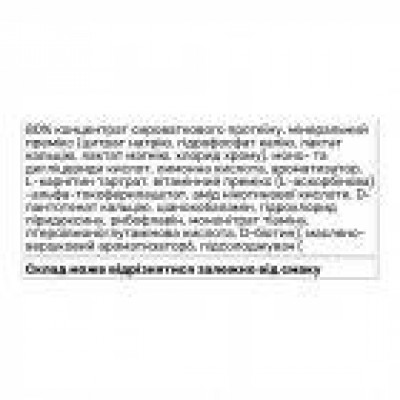 Заменитель питания FitMax Slim Diet (975g) Заменитель питания FitMax Slim Diet (975g)