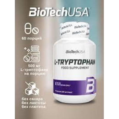 Витмины и минералы Biotech USA Nutrition L-Tryptophan (60 Cap) Витмины и минералы Biotech USA Nutrition L-Tryptophan (60 Cap)