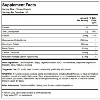 Суставы и сухожилия Piping Rock Advanced Glucosamine Chondroitin Hyaluronic Acid (160 Caplets) Суставы и сухожилия Piping Rock Advanced Glucosamine Chondroitin Hyaluronic Acid (160 Caplets)