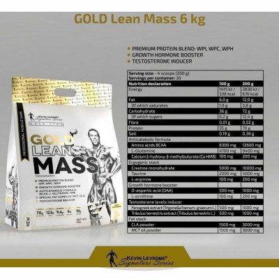 Гейнеры Kevin Levrone Gold Lean Mass 35% білка (6 kg) Гейнеры Kevin Levrone Gold Lean Mass 35% білка (6 kg)