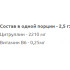 Предтренировочник IronFlex Citrulline (500 g) Предтренировочник IronFlex Citrulline (500 g)