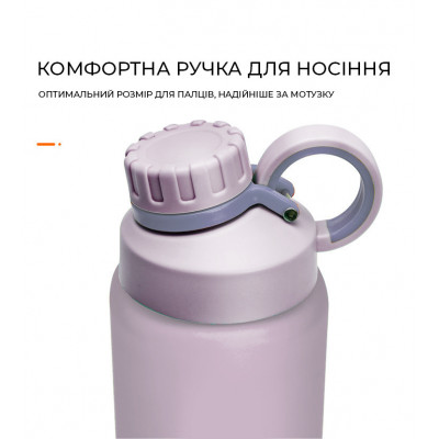 Пляшка для води CASNO 800 мл KXN-1242 Фіолетова Пляшка для води CASNO 800 мл KXN-1242 Фіолетова