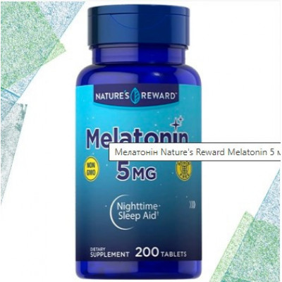 Витамины и минералы Мелатонін Nature's Reward Melatonin 5 mg, (200 tab) Витамины и минералы Мелатонін Nature's Reward Melatonin 5 mg, (200 tab)