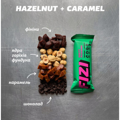 Батончик шоколадный "HAZELNUT + CARAMEL" 45 Г FIZI Батончик шоколадный "HAZELNUT + CARAMEL" 45 Г FIZI