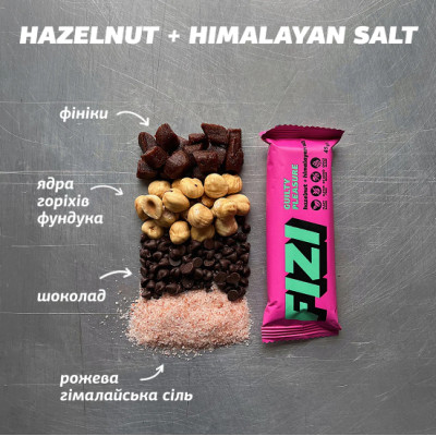 Батончик шоколадный "HAZELNUT + HIMALAYAN SALT" 45 Г FIZI Батончик шоколадный "HAZELNUT + HIMALAYAN SALT" 45 Г FIZI