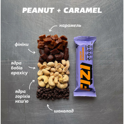 Батончик шоколадный "PEANUT + CARAMEL" 45 Г FIZI Батончик шоколадный "PEANUT + CARAMEL" 45 Г FIZI