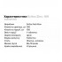 Scitec Zinc, 100 таблеток Scitec Zinc, 100 таблеток
