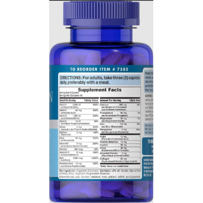 Витамины и Минералы Puritan's Pride Hair, Skin & Nails Formula Type 1 and 3 Collagen (120 таб.) Витамины и Минералы Puritan's Pride Hair, Skin & Nails Formula Type 1 and 3 Collagen (120 таб.)