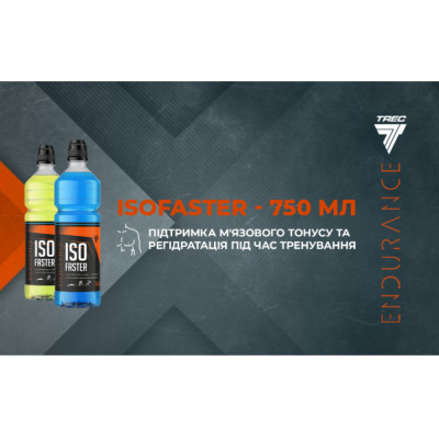 Енергетик Trec Nutrition Isofaster (750ml) multivitamin Енергетик Trec Nutrition Isofaster (750ml) multivitamin