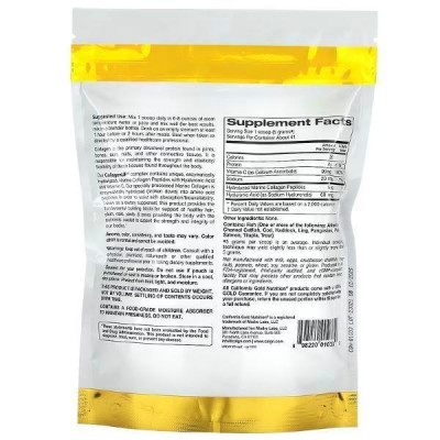 Для Суставов и Связок California Gold Nutrition CollagenUP, (206 г. пакет) Для Суставов и Связок California Gold Nutrition CollagenUP, (206 г. пакет)
