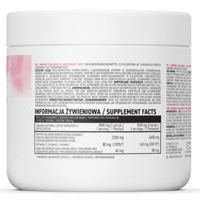 Marine Collagen & Hyaluronic Acid (200 gr) Marine Collagen & Hyaluronic Acid (200 gr)